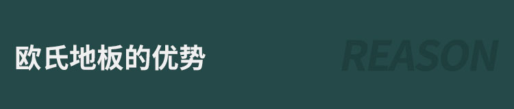 籃球館木地板鋪裝前地面要保證干燥