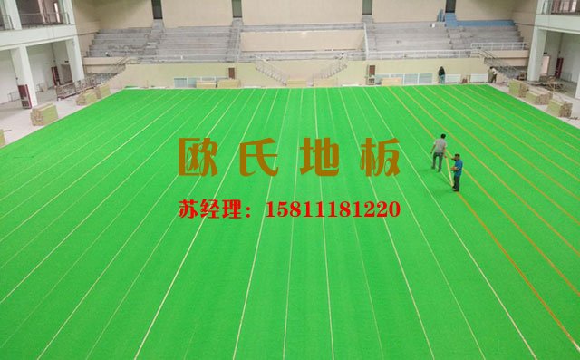 體育運動木地板鋪設(shè)防潮膜的注意事項有哪些？