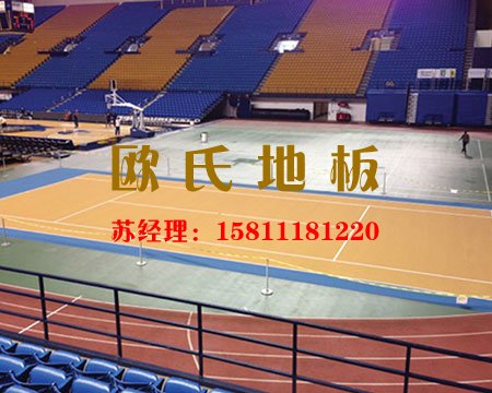 專業(yè)舞臺運(yùn)動(dòng)木地板達(dá)到德國標(biāo)準(zhǔn)的真相