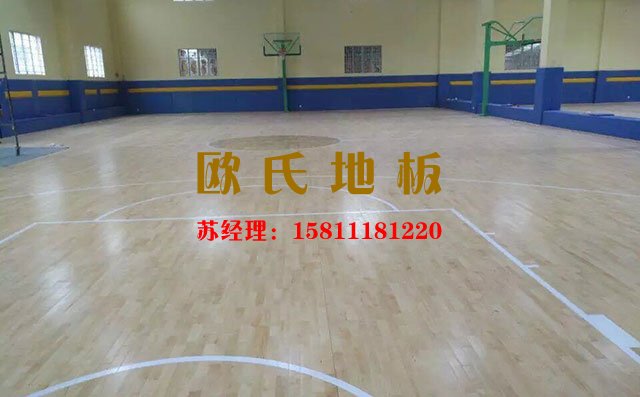 原來不同的體育館需要用不同的運(yùn)動(dòng)木地板