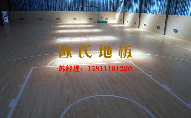 籃球館運動木地板廠家怎么選？