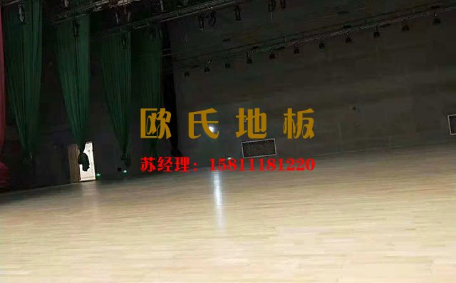 舞臺木地板選購，不要想著天上掉餡餅