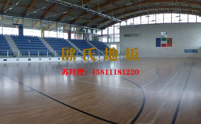 體育館專業體育運動木地板怎么選購？