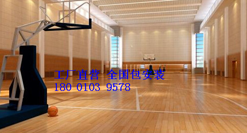 歐氏運(yùn)動(dòng)木地板怎么樣包安裝施工嗎？