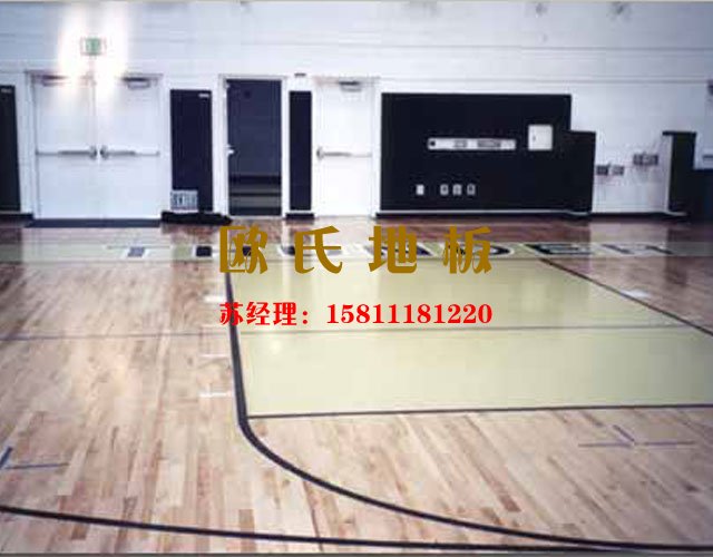 體育館運(yùn)動木地板泡水解決辦法——?dú)W氏運(yùn)動木地板