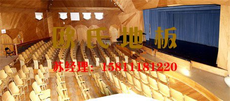 專業(yè)舞臺運動木地板價格——歐氏舞臺木地板