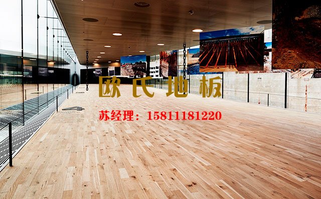 歐氏舞臺運動木地板的優點——歐氏舞臺木地板