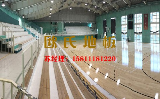 專業籃球運動木地板品牌和廠家是這樣的！——歐氏地板