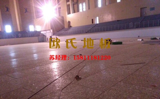 籃球館運(yùn)動(dòng)木地板安裝施工，這些事不能做——?dú)W氏地板