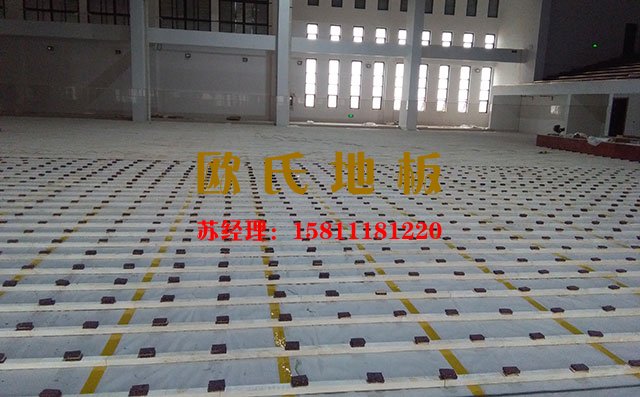 有了這多種工具，保證了體育木地板的安裝——歐氏地板