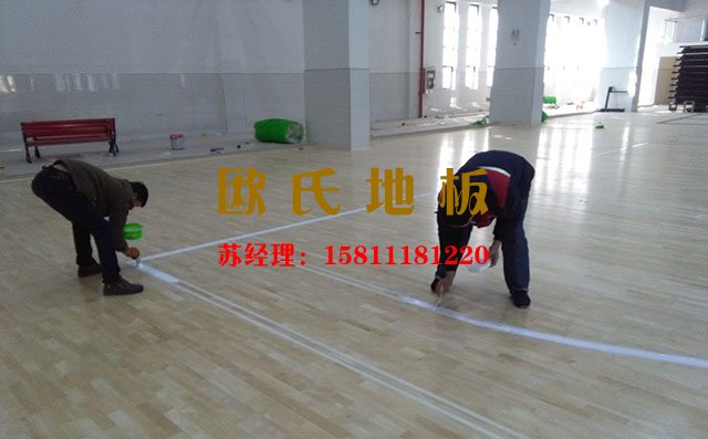 有了這多種工具，保證了體育木地板的安裝——歐氏地板