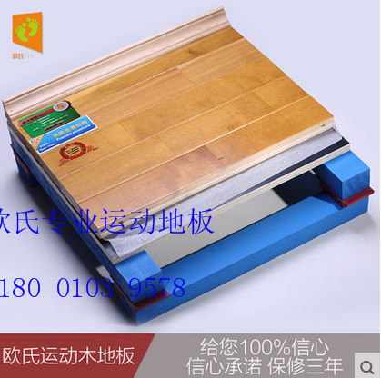 運動木地板為什么比塑膠地板更好