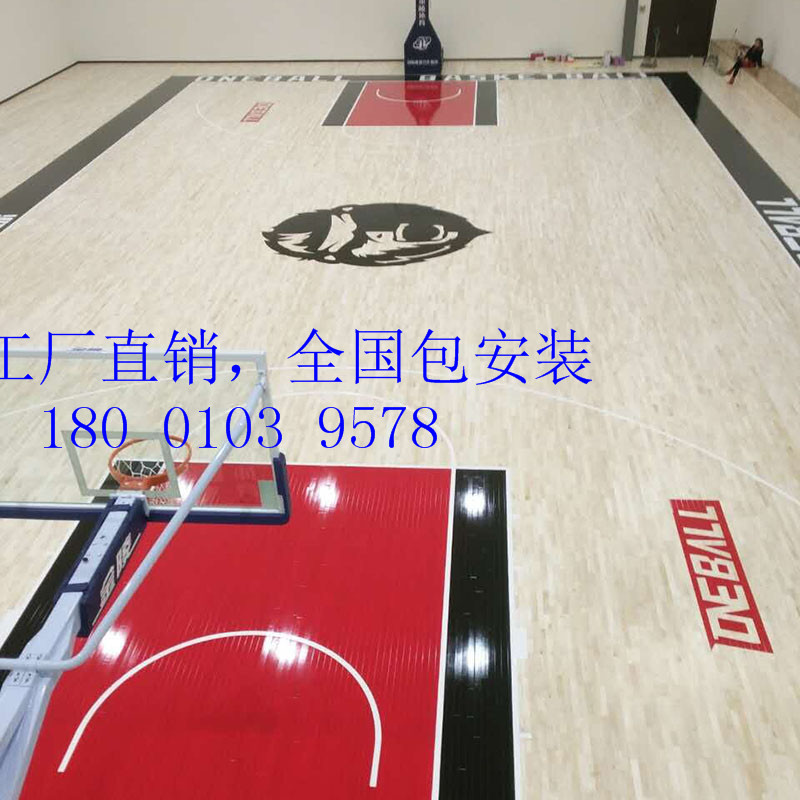 體育館實木地板在使用中需注意些什么