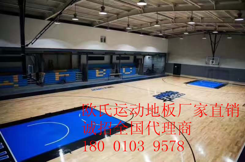 湖北體育場木地板廠家材質體育木地板鋪裝驗收標準室內體育木地板廠家價格