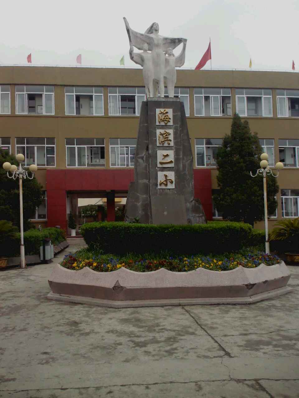 溫州市海濱二小體育體育館運動地板鋪設