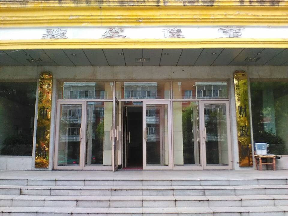 運(yùn)動木地板--大興安嶺加格達(dá)奇財(cái)政局案例