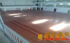 青海企口籃球場地板廠家有哪些