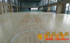 湖南專用籃球場地板牌子有哪些