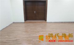 陜西籃球場地板廠家直銷