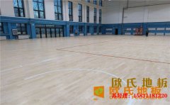 內(nèi)蒙古楓木籃球場地板代理商