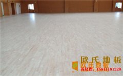 南寧籃球場地板價格是多少