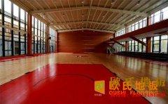 山東柞木籃球場地板價格