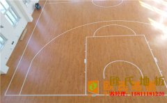 天津?qū)I(yè)籃球場(chǎng)地板哪家公司好
