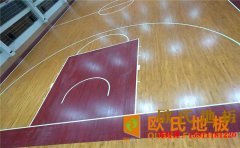 安徽硬木企口籃球場(chǎng)地板施工