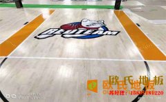 北京硬木企口籃球場地板報價