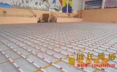 陜西楓樺木籃球場地板什么品牌好