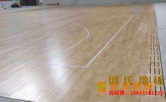 上海專業(yè)籃球場地板多少錢一平米