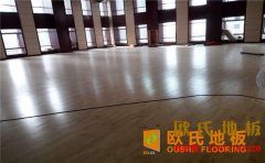 海南柞木籃球場地板多少錢