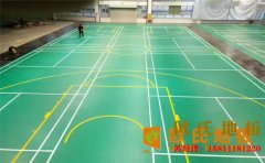 青?；@球場地板每平米價格