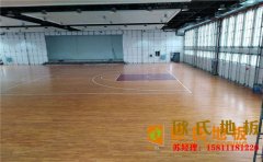 江蘇楓樺木籃球場地板怎么安裝