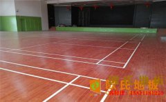 西安專用籃球場地板哪些品牌