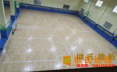 新疆籃球場地板厚度