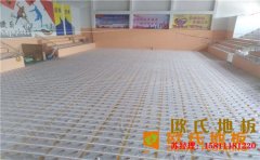 常見的舞臺木地板廠家報價