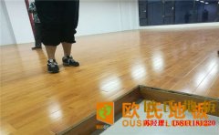 學校舞臺木地板報價