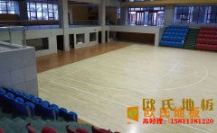 硬木企口籃球場木地板是多少錢