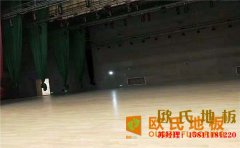 企口舞臺木地板廠家直銷