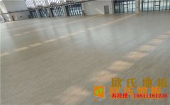 柞木籃球場木地板廠商