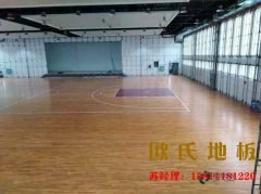 硬木企口籃球場地板維護