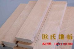 湖南籃球場地板廠家