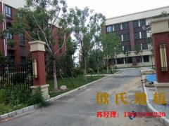 專業舞臺木地板廠家電話