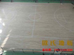 常見的籃球場(chǎng)木地板廠家批發(fā)