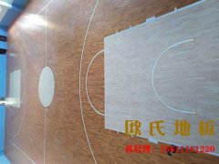 進(jìn)口體育館木地板怎么維護(hù)