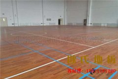 體育館木地板廠家告訴您貨真價實(shí)的產(chǎn)品才可以保證運(yùn)動的效果