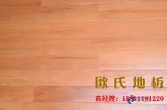 室內(nèi)運(yùn)動(dòng)木地板的選購(gòu)竅門