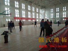 詮釋不一樣的運(yùn)動(dòng)盛宴 運(yùn)動(dòng)木地板打造綠色新引擎