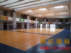 籃球木地板安裝注意哪些細節-